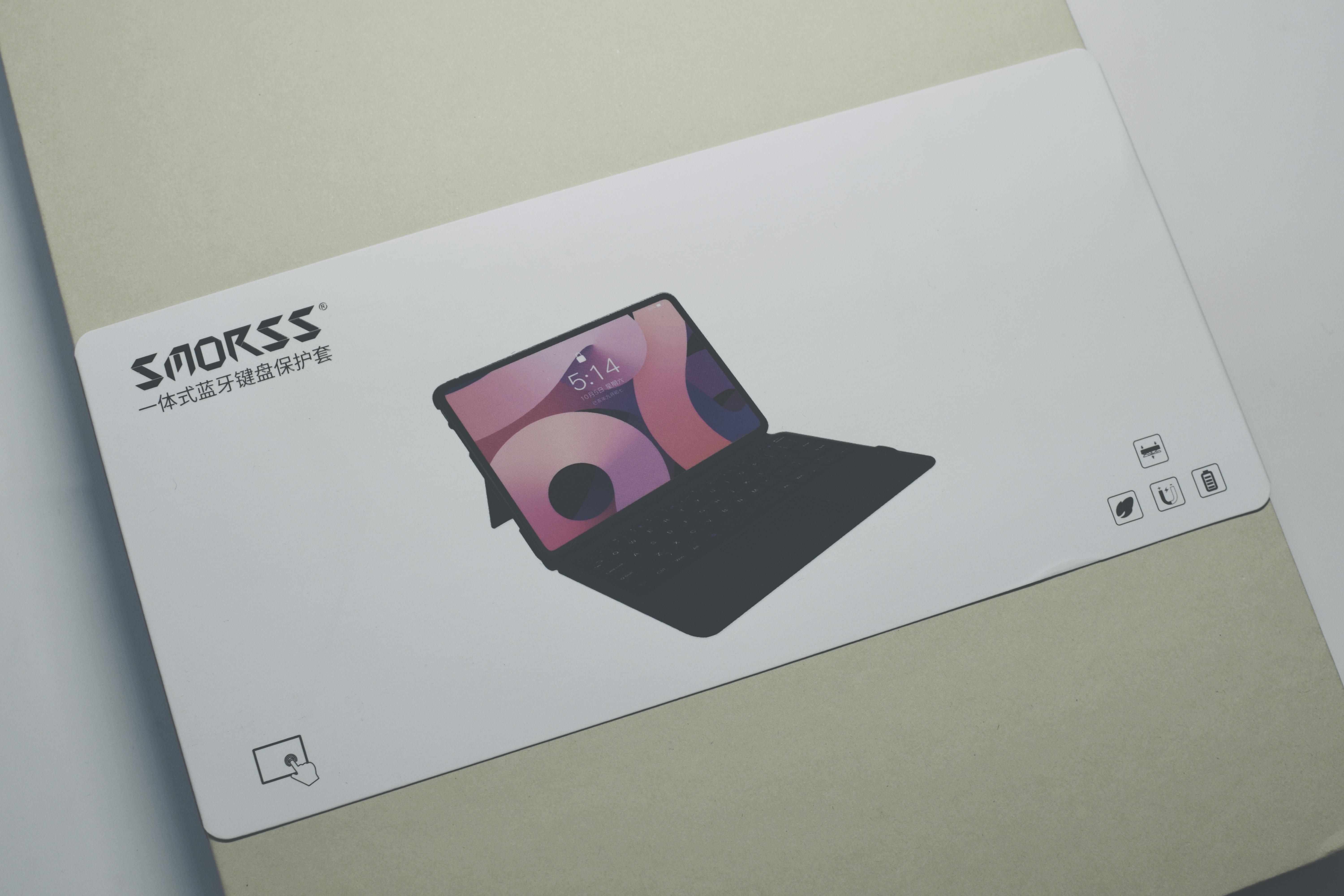 ipad移动办公配件,学习型ipad必备配件