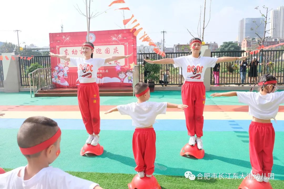 合肥市望江路幼儿园早操,六一儿童节幼儿园萌娃表演
