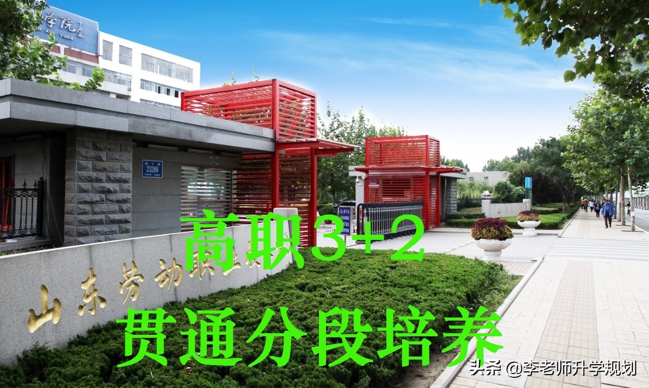 不够一本线能上一本吗,不够本科线也能上名校