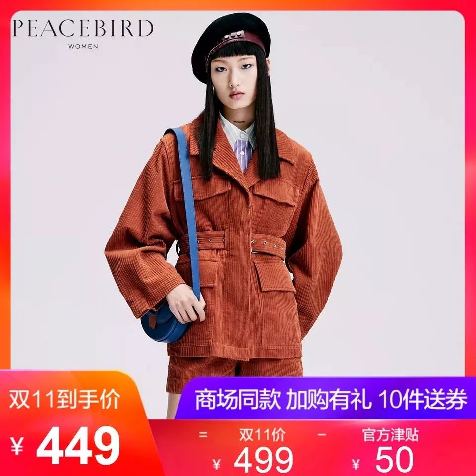 曾经土掉渣的奶奶辈“灯芯绒”,如今却是时尚界的战袍!真香!