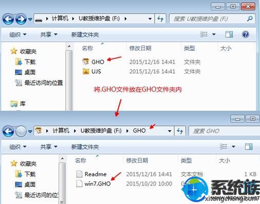 微pe制作u盘启动盘安装win10,u盘制作pe启动盘怎么安装win7