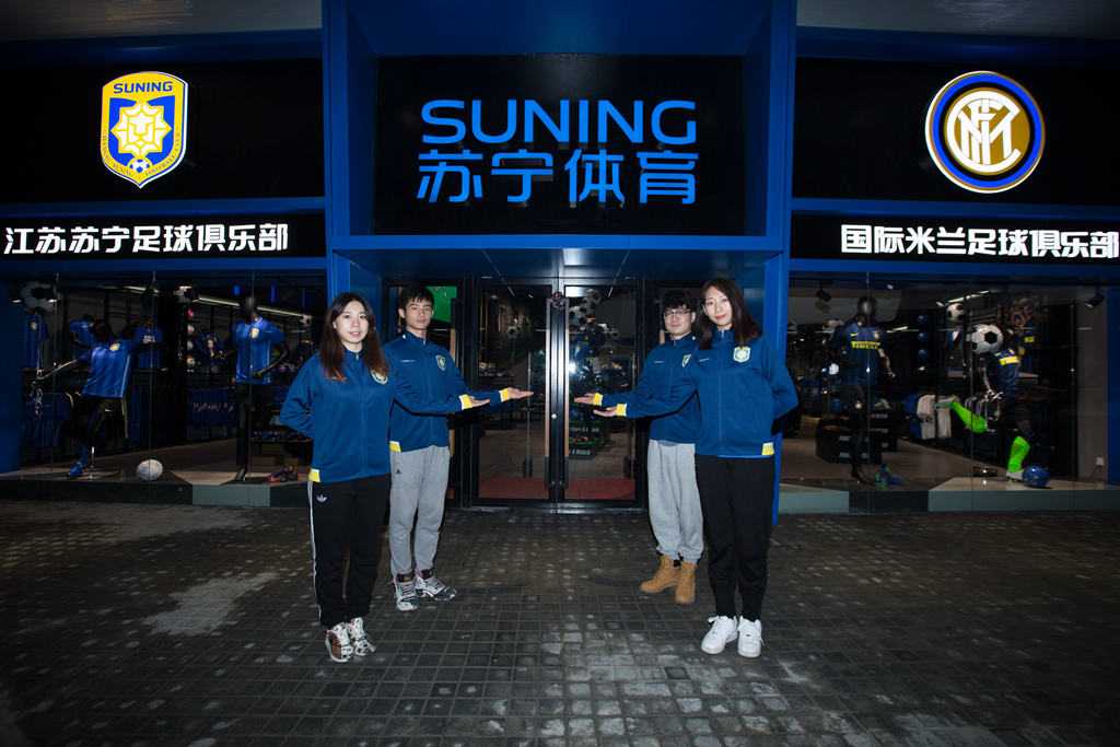 江苏苏宁和国米是一个老板吗,苏宁借助海外公司控股国米