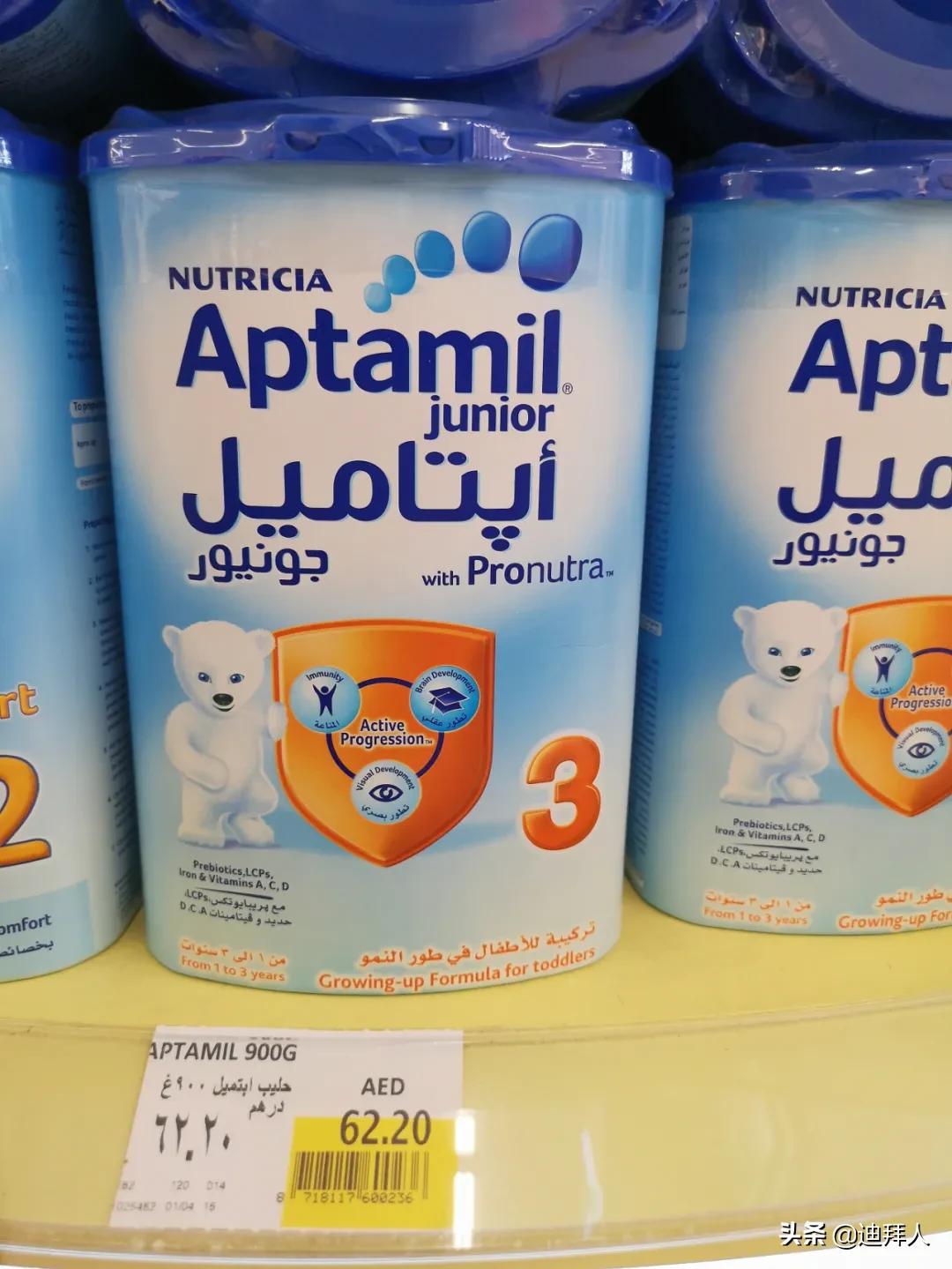 迪拜土豪超市价格表,迪拜超市真实消费