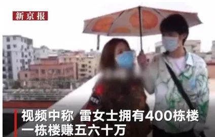 在广东千万别小瞧穿人字拖,不要小瞧穿拖鞋的广东人