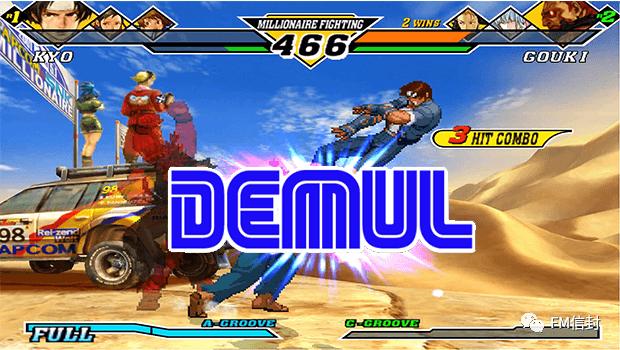 街机游戏与主机游戏,街机游戏和md游戏的区别