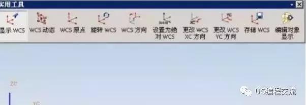 UG难倒无数刚入门新手的三种坐标系区别和用法，你是否也曾中招？