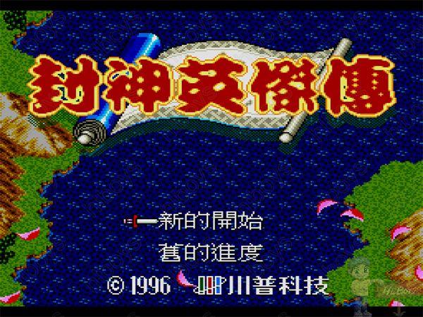 《哪吒之魔童降世》PK经典游戏形象谁才是真命三太子