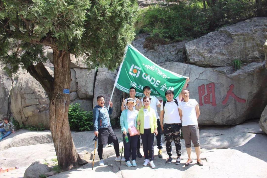 金德管业集团2009年新乡分公司,金德管业集团视频