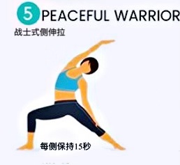 不让夏天赶跑的脂肪溜回来/瑜伽全身能量流动练习保持活力