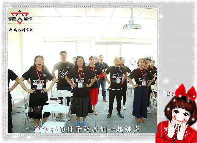 商务主持人培训视频,商务主持人培训课程