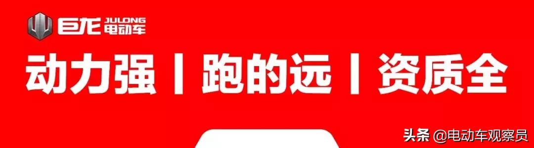 继雅迪、新日、台铃等一线品牌自建生产基地,巨龙跻身前列