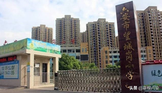 六安各个学区划分图,六安学区划分最新方案