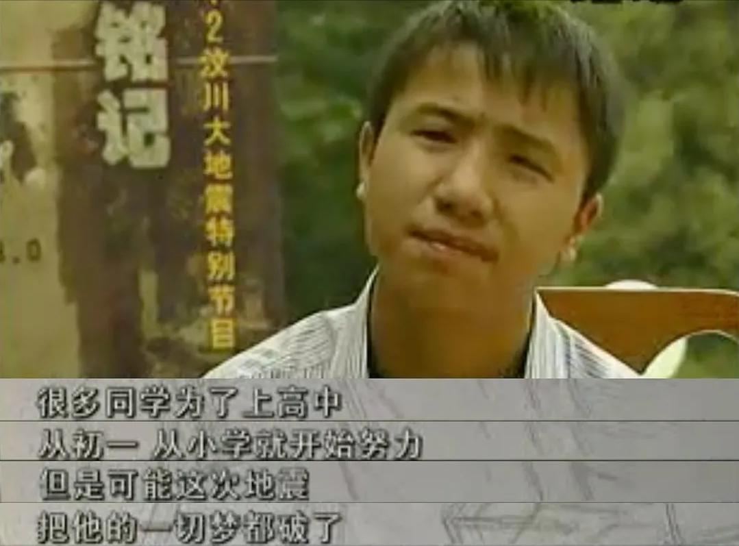 汶川地震救同学的英雄小男孩现状,汶川地震中救了多少人的小英雄