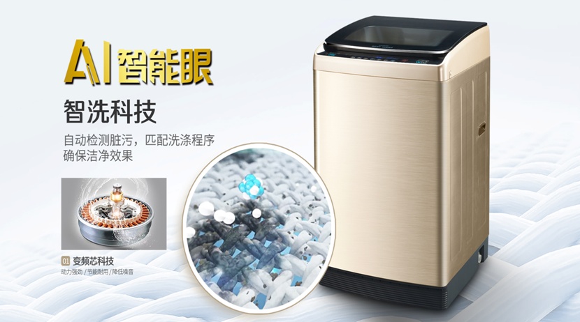 奇帅洗衣机,奇帅洗衣机玫瑰金
