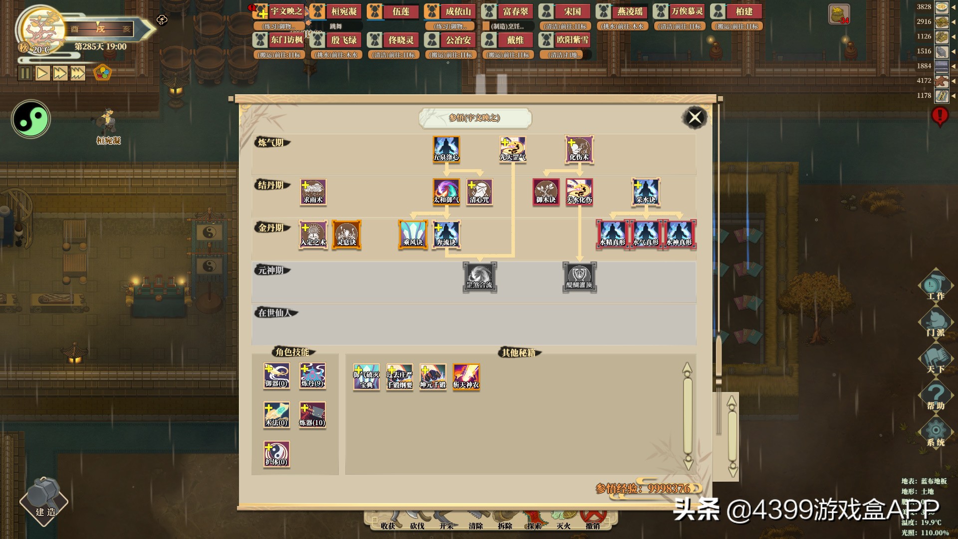 steam大型国产单机游戏推荐,steam值得推荐的国产单机游戏