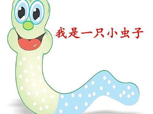 二年级下册语文11课我是一只小虫,二年级11课我是一只小虫词语搭配