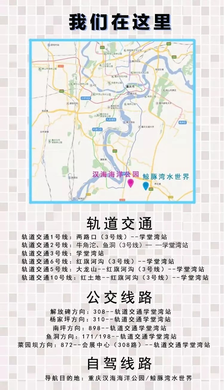 去不了海就去海洋馆,去不了大海就去海底世界