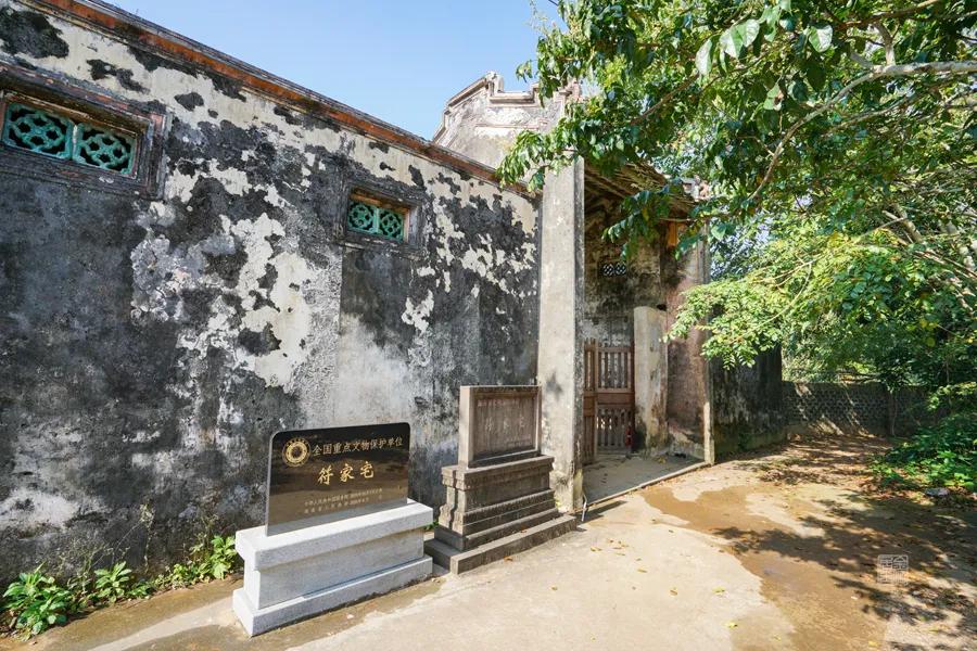 海南省文昌市符家宅,文昌市符家宅