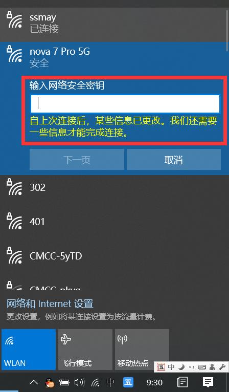 没有宽带和wifi的情况下怎么上网,没有宽带电脑怎么解决上网问题