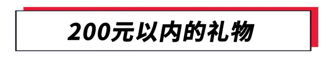 健身的人喜欢什么礼物,520健身是给自己最好的礼物