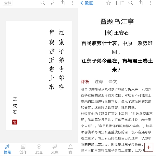 小学app必用软件,适合小学生免费的软件