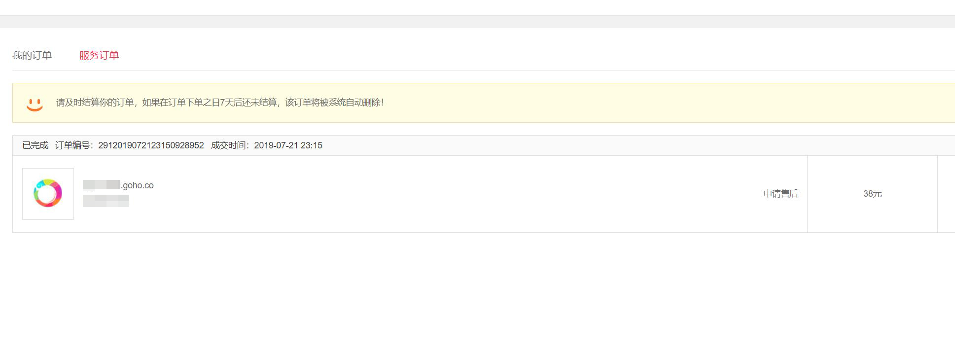 操作简单的nas服务器,组建nas服务器教程