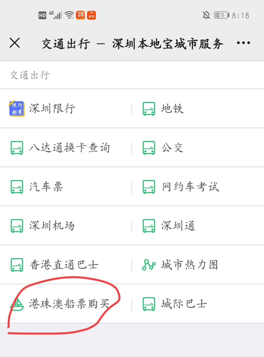 深圳到珠海外伶仃岛旅游攻略,深圳外伶仃岛旅游攻略图高清