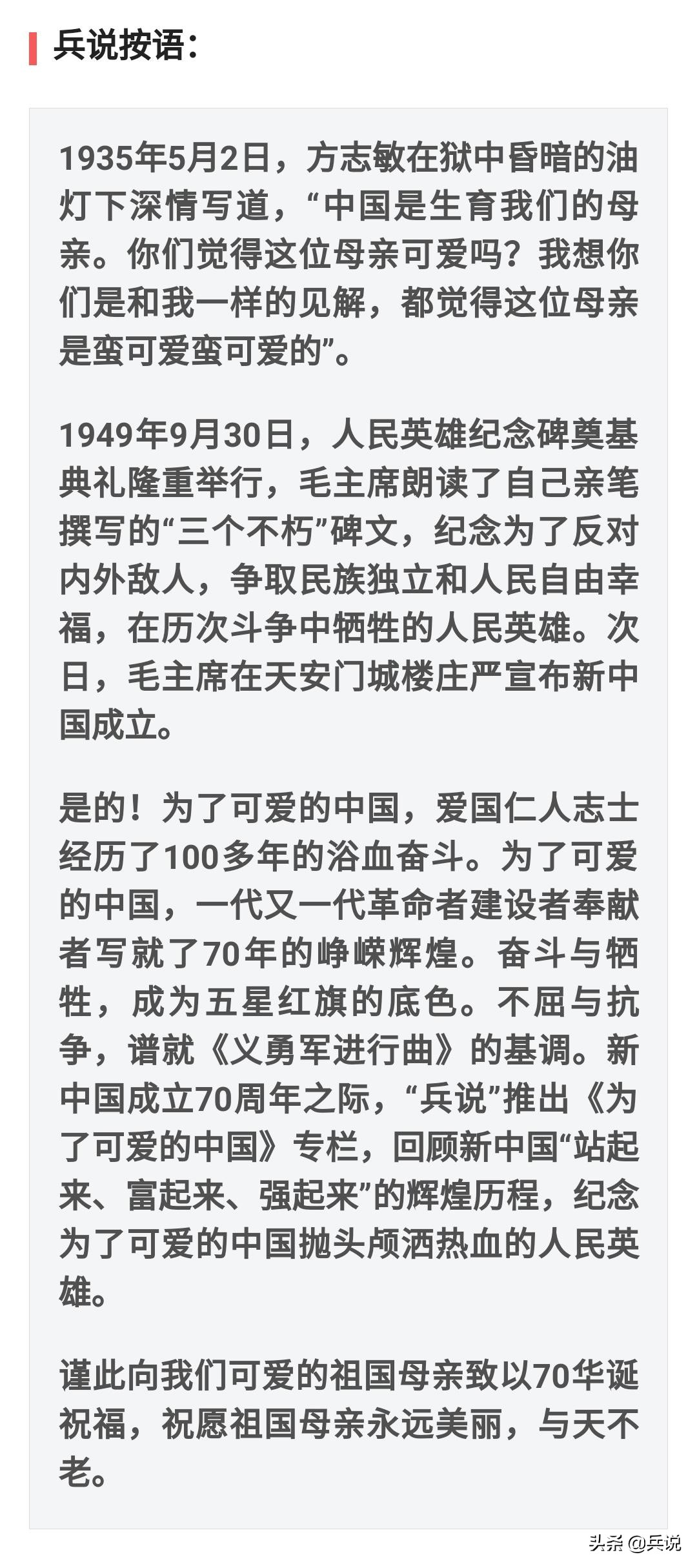 火攻日本鬼子视频,火攻日军