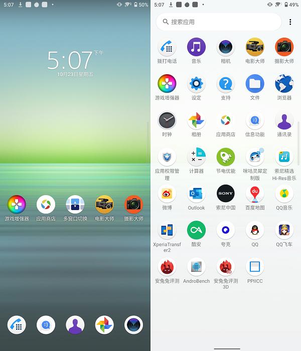 xperia5iii对比xperia1iii,xperia5iii与xperia5ii对比