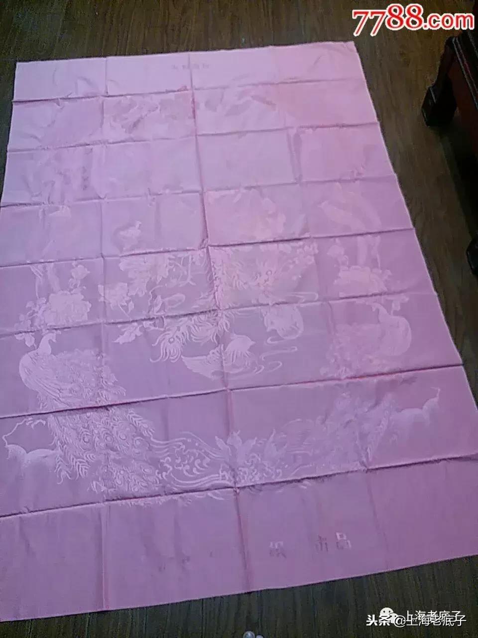 上海第一缝纫机厂机构沿革,上海第一棉纺针织厂