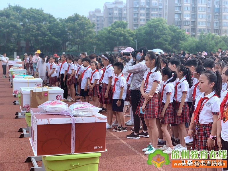 红色传承伴我成长|开发区实验学校举行四年级成长仪式(附视频)