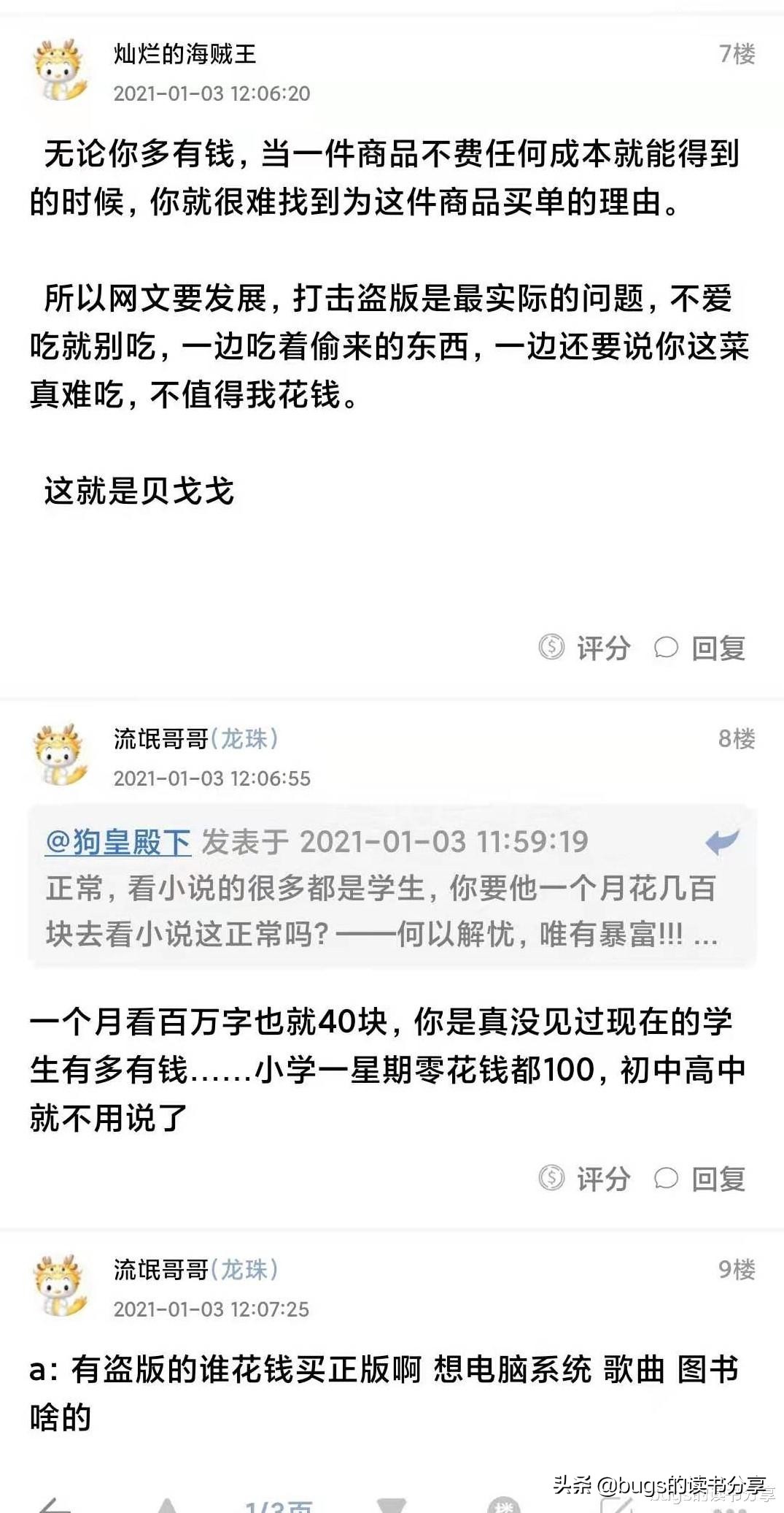 为什么笔趣阁小说都看不了,为什么笔趣阁的小说看不成了