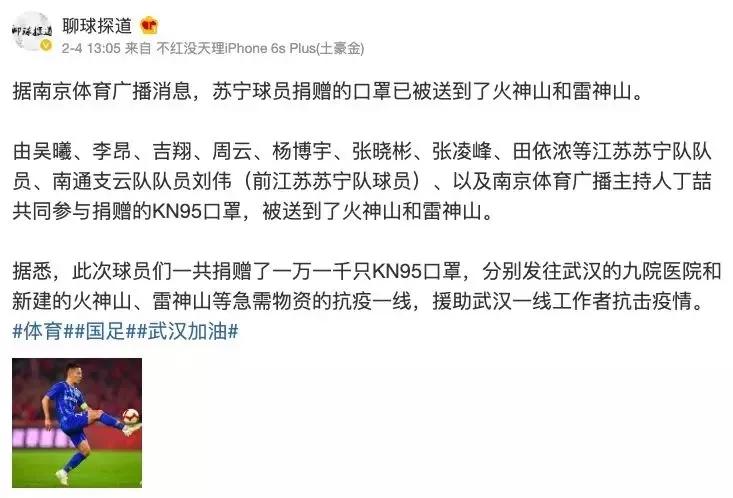 江苏疫情最新热搜,这次疫情我们付出了什么