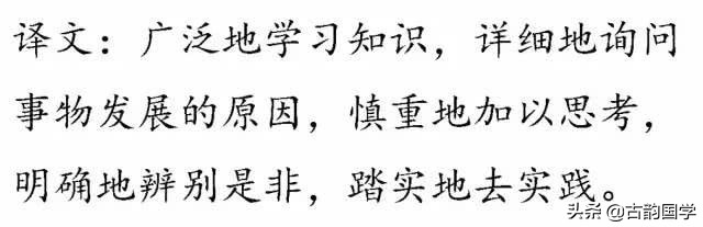 四书五经全套经典语录,四书五经精华100词