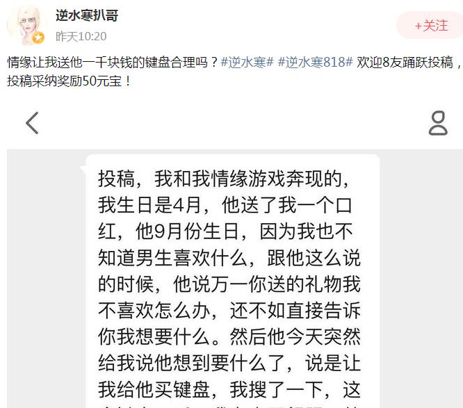 男友居然送我9.9的口红,男朋友送500元的口红算贵吗