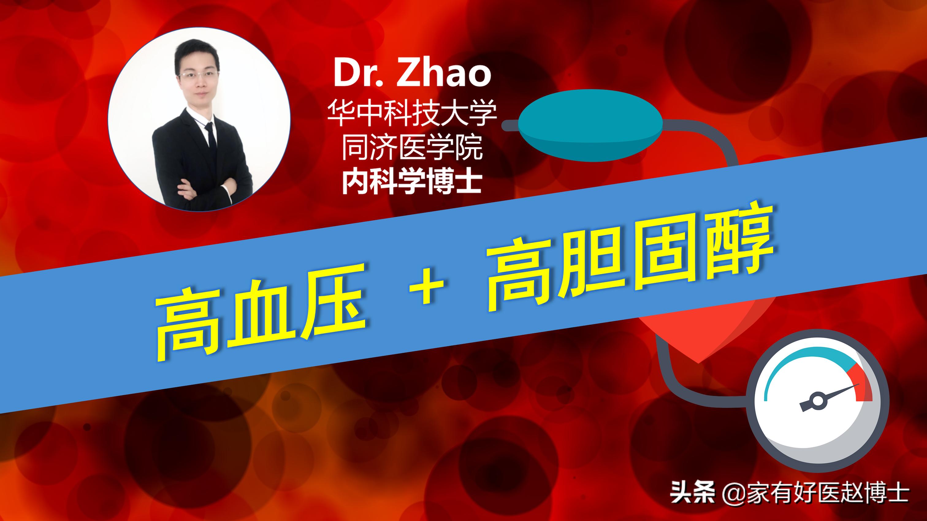 血压高低密度胆固醇3.3要吃他汀吗,血压高胆固醇高怎么降