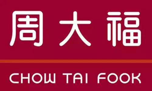 施华洛世奇别针款,施华洛世奇为什么没有回收价值