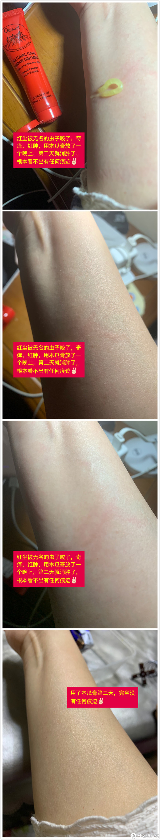 澳莉维亚肌活舒缓精华霜,澳莉维亚精华面霜