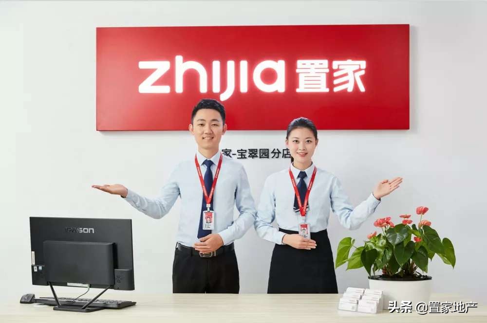 为什么有越来越多的大学生，来置家当房产经纪人？