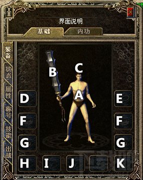 传奇游戏介绍图片大全,传奇游戏介绍怎么写