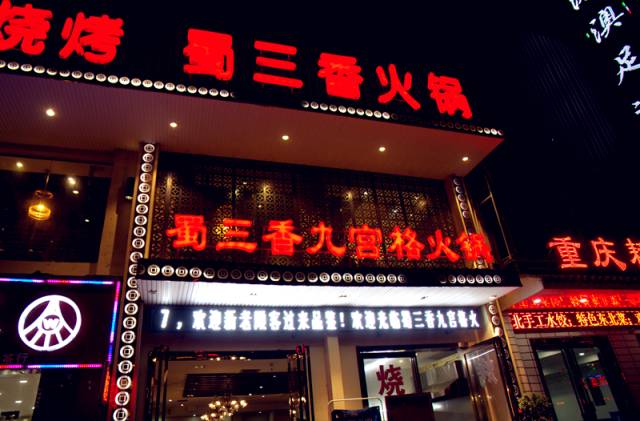 武昌美食推荐必吃探店,武昌美食推荐哪里最好