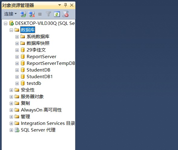sqlserver创建表语句,sqlserver创建数据库和表