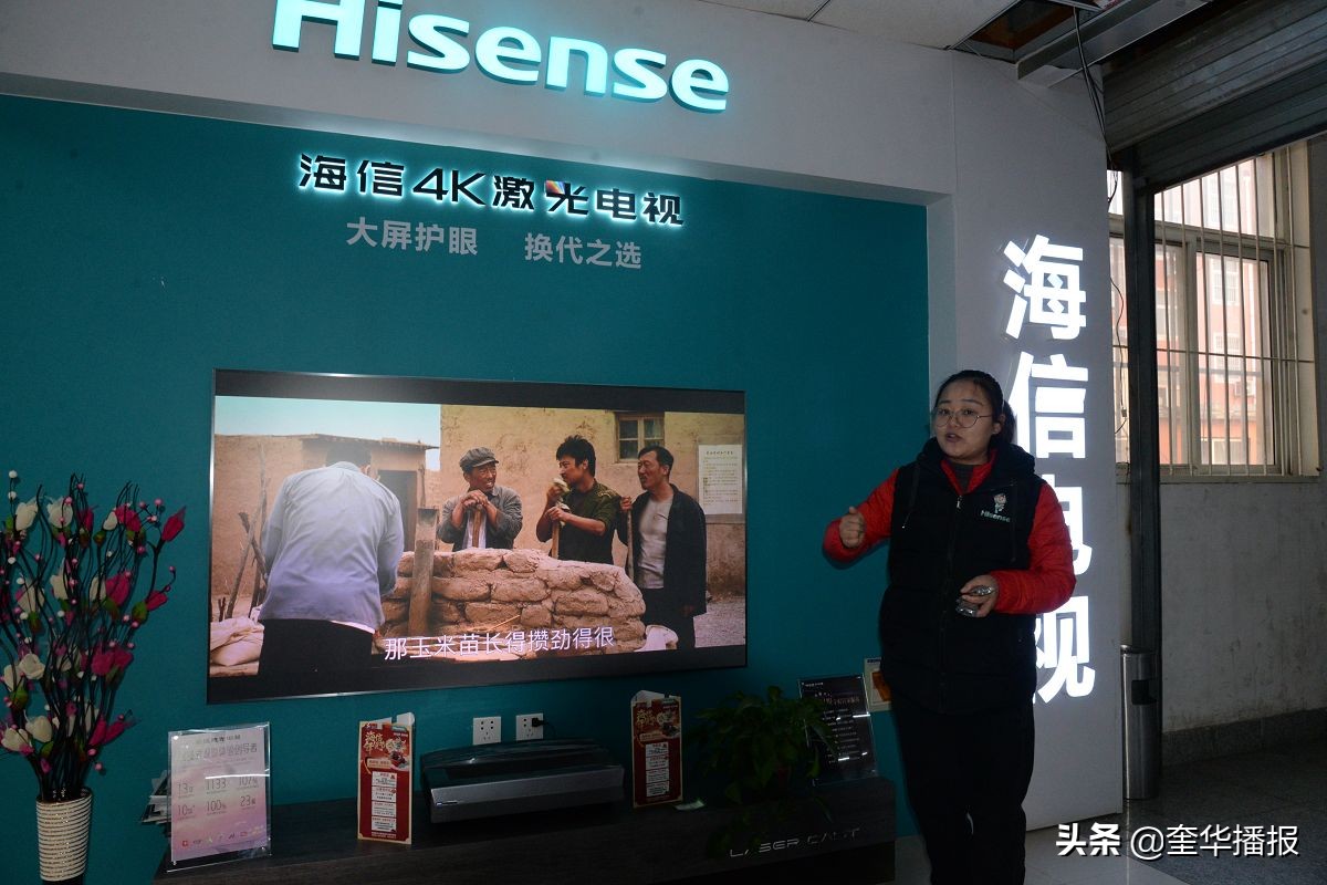 聊城百大家电茌平分店,茌平全屋智能家居