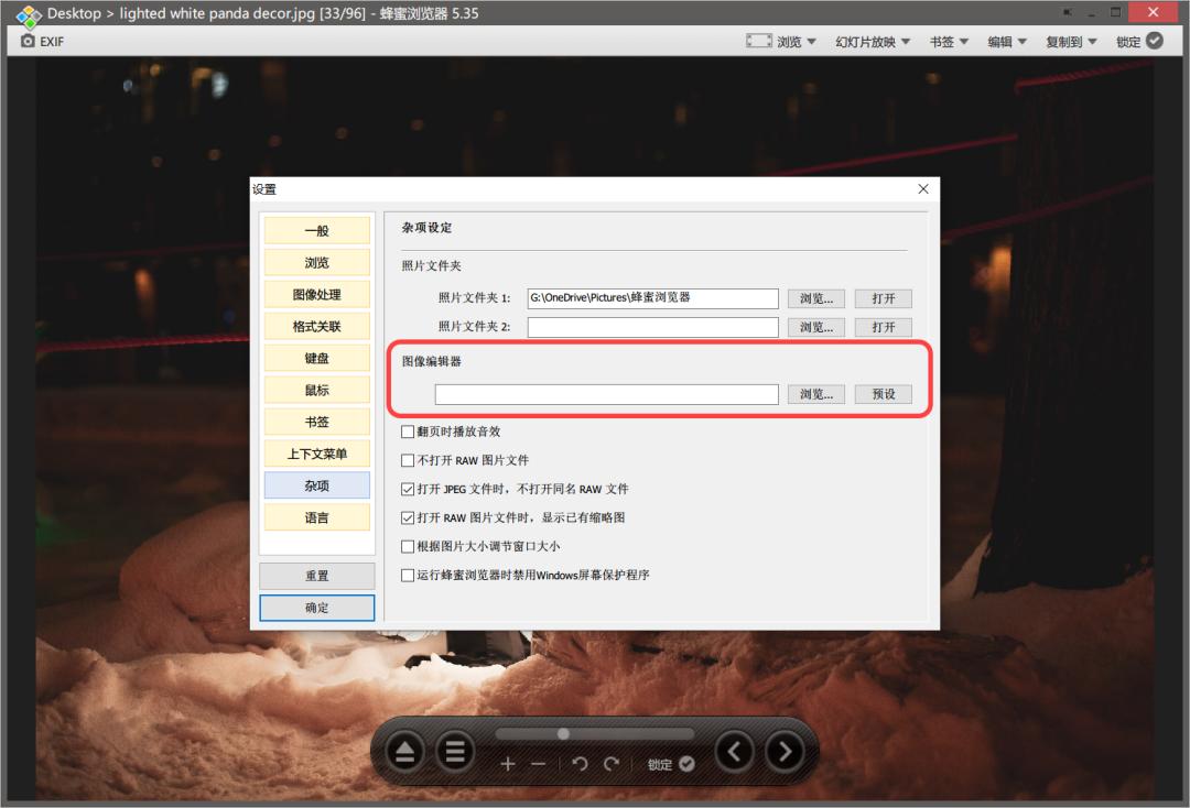 windows免费3d看图软件,windows3d看图器不显示材质