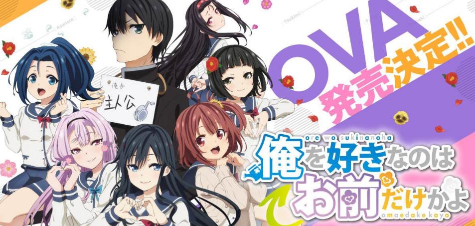 二次元暖男,二次元最好的暖男