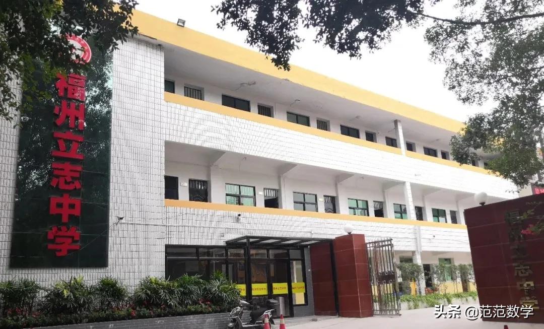 福州2019民办中学录取率,福州最好的民办职业技术学院