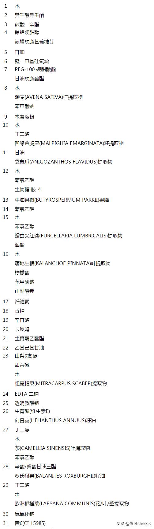 弹簧霜娇韵诗抗衰老,娇韵诗弹簧霜滋润版图片