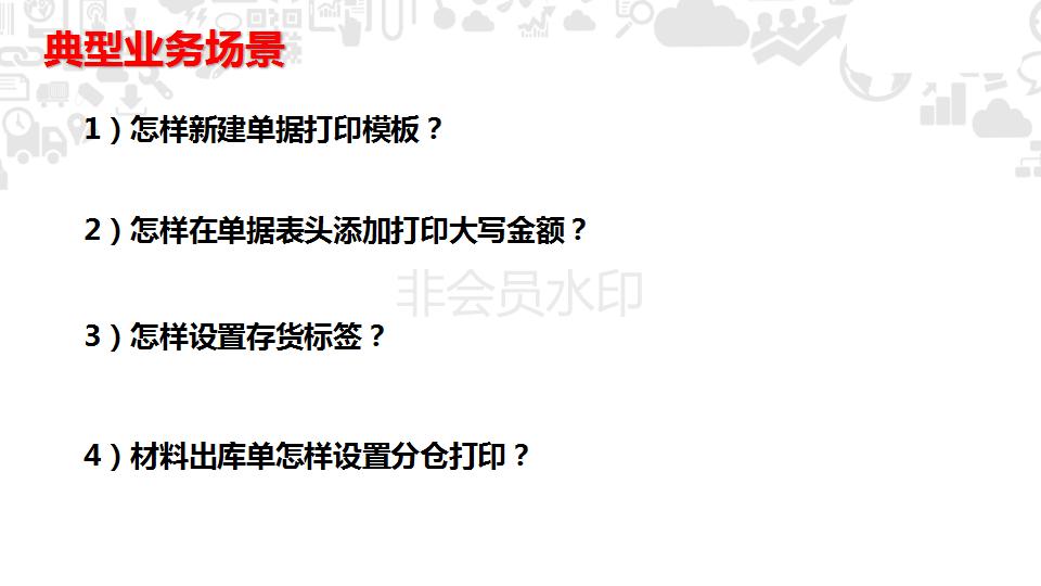 用友u8专用凭证打印怎么设置,用友t+的打印设置
