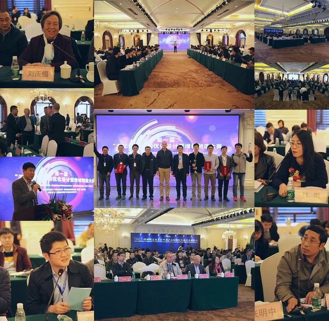 第五届天工杯,第四届天工杯紫砂陶瓷大赛