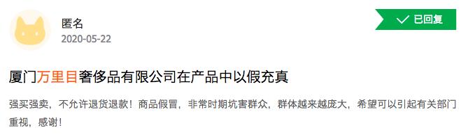 趣店罗敏月薪多少,罗敏趣店模式